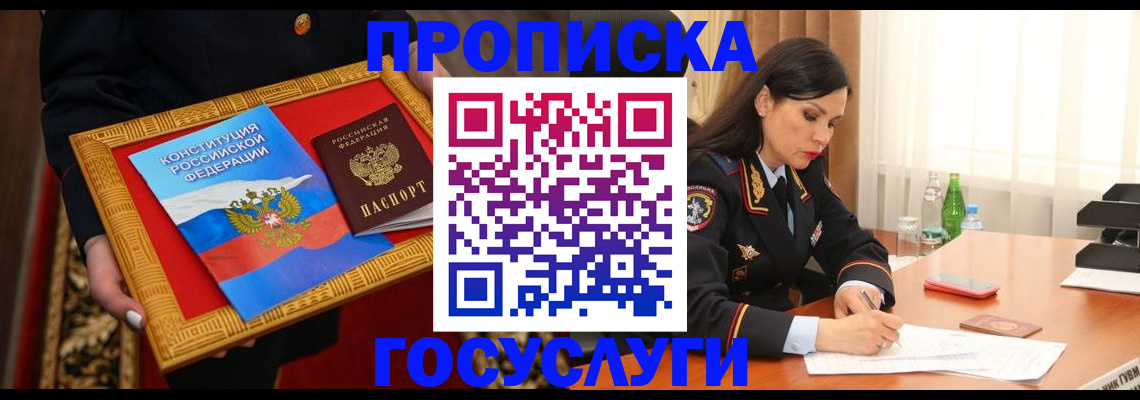 регистрация для дет. сада в Куйбышеве