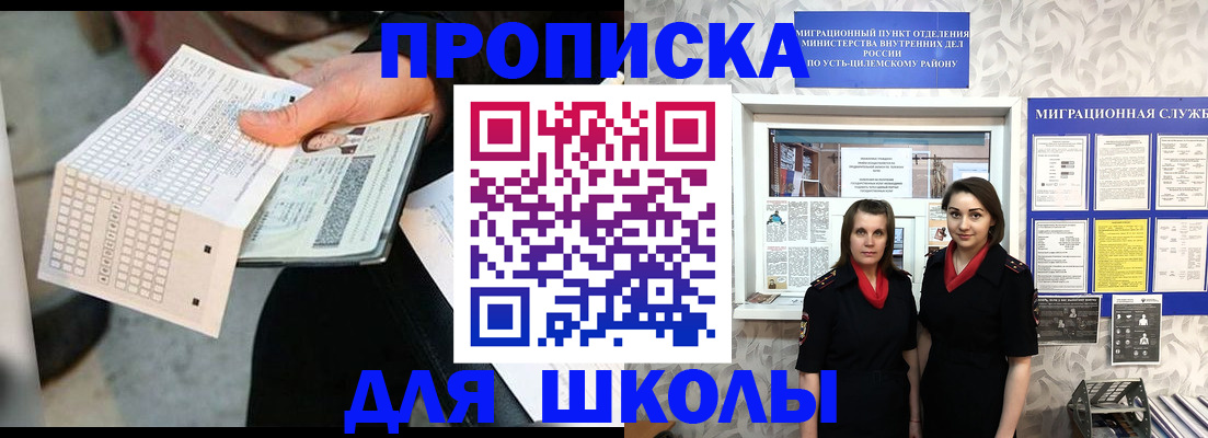 форма 3 в Куйбышеве